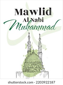 Mawlid Al Nabi Muhammad, the birthday of the Prophet Muhammad greeting card
