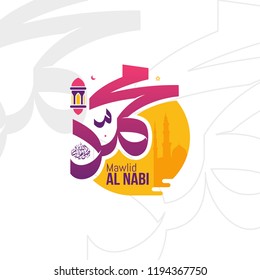 Mawlid Al Nabi Muhammad translation Arabic- Prophet Muhammad's birthday in Arabic Calligraphy style. Vector Illustration