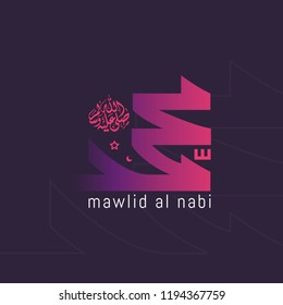 Mawlid Al Nabi Muhammad translation Arabic- Prophet Muhammad's birthday in Arabic Calligraphy style. Vector Illustration Mawlid Al Nabi Muhammad translation Arabic- Prophet Muhammad's birthday in Arabic Calligraphy style. Vector Illustration