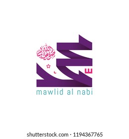 Mawlid Al Nabi Muhammad translation Arabic- Prophet Muhammad's birthday in Arabic Calligraphy style. Vector Illustration Mawlid Al Nabi Muhammad translation Arabic- Prophet Muhammad's birthday in Arabic Calligraphy style. Vector Illustration
