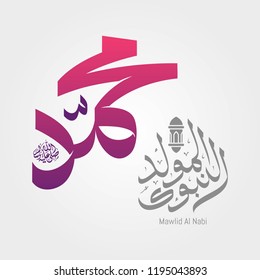 Mawlid Al Nabi Muhammad translation Arabic- Prophet Muhammad's birthday in Arabic Calligraphy style. Vector Illustration