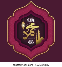 Mawlid Al Nabi Muhammad translation Arabic- Prophet Muhammad's birthday in Arabic Calligraphy style. Vector Illustration