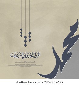 Mawlid al Nabi or al Mawlid al Nabawi arabic calligraphy - Translation of text : Prophet Muhammad’s Birthday