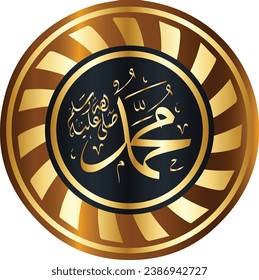 Mawlid al Nabi or al Mawlid al Nabawi arabic calligraphy - Translation of text : Prophet Muhammad’s Birthday
