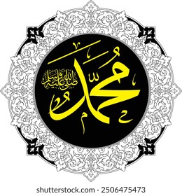 Mawlid al Nabi or al Mawlid al Nabawi Arabic Style Calligraphy - Translation of text : Prophet Muhammad’s Birthday