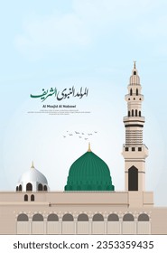 Mawlid al Nabi or al Mawlid al Nabawi greeting card with dome and minaret - Translation: (Prophet Muhammad’s Birthday)