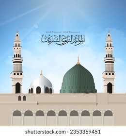 Mawlid al Nabi or al Mawlid al Nabawi greeting card with dome and minaret - Translation: (Prophet Muhammad’s Birthday)