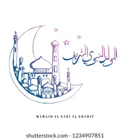 Mawlid al nabi the prophet Muhammad's birthday greeting design with mosque and moon hand drawn vector illustration