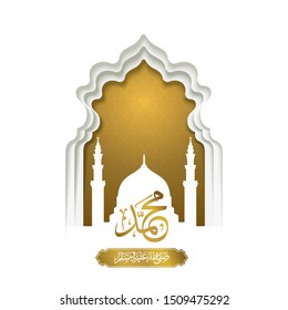 Mawlid al nabi Prophet Muhammad's birthday islamic greeting with mosque silhouette