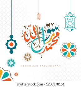 Mawlid al Nabi al Rasul Allah translation birth day of Prophet of God, Muhammad's birthday in Arabic Calligraphy style greeting card. Vector Illustration with traditional arab ornament