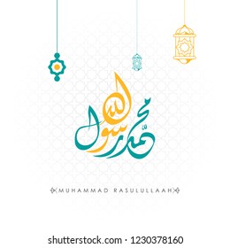 Mawlid al Nabi al Rasul Allah translation birth day of Prophet of God, Muhammad's birthday in Arabic Calligraphy style greeting card. Vector Illustration with traditional arab ornament