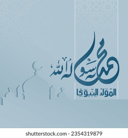 Mawlid al nabi al sharif arabic calligraphy with mosque silhouette - Translation of text - Prophet Muhammad’s Birthday