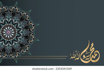 Mawlid al nabi al sharif arabic calligraphy moroccan geometry design for greeting   Translation text    Prophet Muhammad’s Birthday