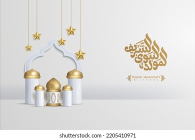 Mawlid Al Nabi Al Sharif islamic with gold mosque illustration template - Translation of text : Prophet Muhammad’s Birthday