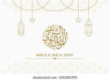 Mawlid Al Nabi Al Sharif Muhammad Arabic calligraphy and Morocco line geometric pattern vector illustration