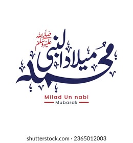 mawlid al nabi text or milad un nabi with maulid illustration muhammad calligraphy islamic background banner. Translation "Birthday Of Prophet Muhammad"
