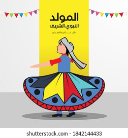 Mawlid al-Nabi or al-Mawlid al-Nabawi greeting card with the man wearing a skirt of the festival and party decoration - Arabic Translation is Muhammad prophet's birthday