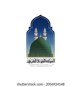 Mawlid al-Nabi or al-Mawlid al-Nabawi greeting card with The Green Dome of the Prophet's Mosque, all Arabic calligraphy text means Prophet Muhammad’s Birthday - peace be upon him
