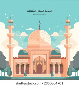 Mawlid Al-Nabi oder al-Mawlid al-Nabawi Grußkarte Moschee Vektor Illustration - Arabische Übersetzung: Mawlid al-Nabi