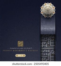 Mawlid Al-Nabi AlSharif Greeting Card Islamic Floral Pattern Background Vector Design With Beautiful Arabic Calligraphy for Banner, Cover, Flyer etc. Translation Of Text : PROPHET MUHAMMAD'S BIRTHDAY