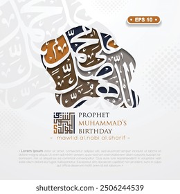 Mawlid Al-Nabi Al-Sharif ( Prophet Muhammad's Birthday } Greeting Card Islamic Background Vector Design With Arabic Calligraphy Without SPECIFIC MEANING IN ENGLISH For Card, Banner, Cover, Flyer etc