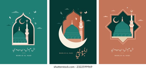 Mawlid al-Nabi banner, poster and greeting card with Islamic windows and the Green Dome of the Prophet's Mosque. Arabic calligraphy text means Prophet Muhammad's Birthday - peace be upon him