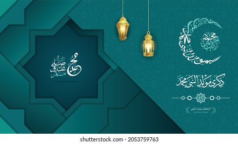 mawlid al-nabi calligraphy with geometric ornament  green background text mean muhammad prophet birthday's