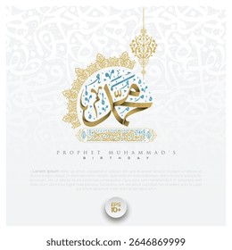 Mawlid Al-Nabi Greeting Arabic Calligraphy Background Vector Design With Floral Pattern for Banner, Cover, Flyer, Illustration, Wallpaper etc. Translation Of Text : PROPHET MUHAMMAD'S BIRTHDAY
