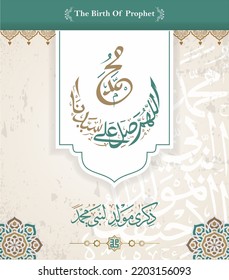 Mawlid Al-Nabi Greeting Card islamic pattern vector design arabic calligraphy with crescent and mandala. also can used for background, banner, cover. the mean is : Prophet Muhammad's Birthday