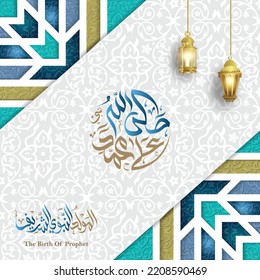 Mawlid Al-Nabi Greeting Card islamic pattern vector design with glowing gold arabic calligraphy with crescent. also can used for background, banner, cover. the mean is : Prophet Muhammad's Birthday