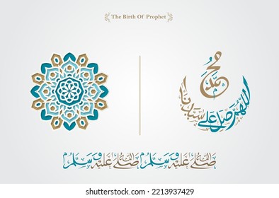 Mawlid Al-Nabi Greeting Card islamic pattern vector design with glowing gold arabic calligraphy with crescent.  used for background, banner, cover. Arabic text translation : "Prophet Birthday"
