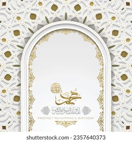 Mawlid AlNabi Greeting Card Islamic Floral Pattern Background Vector Design With Beautiful Arabic Calligraphy For Wallpaper, Banner, Decoration. Translation Of Text : PROPHET MUHAMMAD'S BIRTHDAY