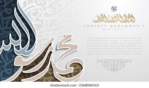 Mawlid AlNabi Greeting Card Islamic Floral Pattern Background Vector Design With Arabic Calligraphy For Wallpaper, Banner, Decoration, flyer, cover. Translation Of Text : PROPHET MUHAMMAD'S BIRTHDAY