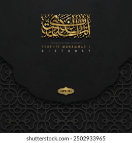 Mawlid AlNabi Greeting Card Islamic Floral Pattern Background Vector Design With Shiny Gold Arabic Calligraphy For Banner, Illustration, Flyer, Cover. Translation Of Text : PROPHET MUHAMMAD'S BIRTHDAY