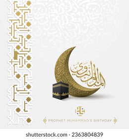 Mawlid AlNabi Greeting Islamic Illustration Background design With Arabic Calligraphy, Moon and Kaaba For Banner, Decoration, Cover, wallpaper,Card. Translation Of Text : PROPHET MUHAMMAD'S BIRTHDAY