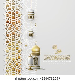 Mawlid AlNabi Greeting Islamic Illustration Background design With Arabic Calligraphy, Lanterns, Desert For Banner, Decoration, Cover, wallpaper,Card. Translation Of Text : PROPHET MUHAMMAD'S BIRTHDAY