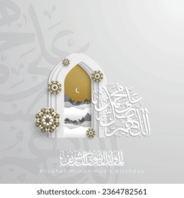 Mawlid AlNabi Greeting Islamic Illustration Background design With Arabic Calligraphy, Lanterns, Desert For Banner, Decoration, Cover, wallpaper,Card. Translation Of Text : PROPHET MUHAMMAD'S BIRTHDAY