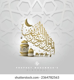 Mawlid AlNabi Greeting Islamic Illustration Background design With Arabic Calligraphy, Lanterns, Desert For Banner, Decoration, Cover, wallpaper,Card. Translation Of Text : PROPHET MUHAMMAD'S BIRTHDAY