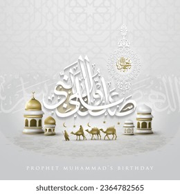 Mawlid AlNabi Greeting Islamic Illustration Background design With Arabic Calligraphy, Lanterns, Desert For Banner, Decoration, Cover, wallpaper,Card. Translation Of Text : PROPHET MUHAMMAD'S BIRTHDAY