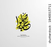 Mawlid al-Nabi Islamic greeting banner Arabic calligraphy means   Prophet Muhammad’s Birthday - peace be upon him