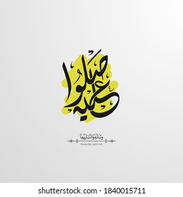 Mawlid al-Nabi Islamic greeting banner Arabic calligraphy means   Prophet Muhammad’s Birthday - peace be upon him
