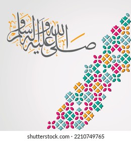 Mawlid al-Nabi Islamic greeting banner Arabic calligraphy means Prophet Muhammad’s Birthday - peace be upon him
