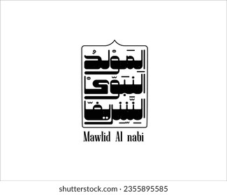 Mawlid al-Nabi islamic "The honorable Birth of Prophet Mohammad" Black Arabic Typography