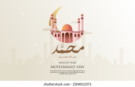 Mawlid Al-Nabi Muhammad. Translation: Prophet Muhammad's Birthday