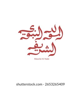 Mawlid Al-nabi - Profeta Mohamed Dia de Nascimento Tipografia árabe 