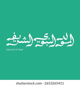 Mawlid Al-nabi - Profeta Mohamed Dia de Nascimento Tipografia árabe 