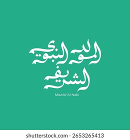Mawlid Al-nabi - Profeta Mohamed Dia de Nascimento Tipografia árabe 