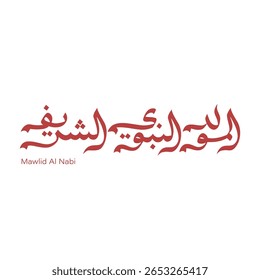 Mawlid Al-nabi - Profeta Mohamed Dia de Nascimento Tipografia árabe 