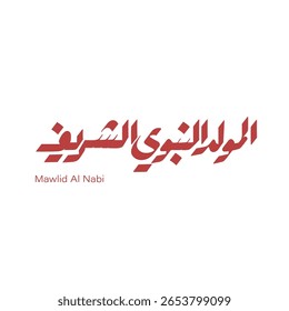 Mawlid Al-nabi - Profeta Mohamed Dia de Nascimento Tipografia árabe 
