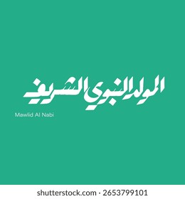 Mawlid Al-nabi - Profeta Mohamed Dia de Nascimento Tipografia árabe 